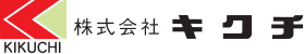 株式会社キクチ