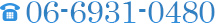 電話番号:06-6931-6480